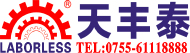 深圳點(diǎn)膠機