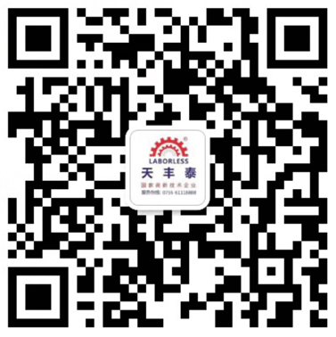 ab點(diǎn)膠機